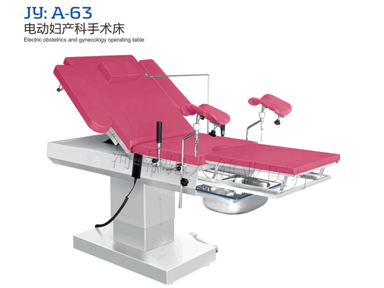 JY：A-63电动妇产科手术床