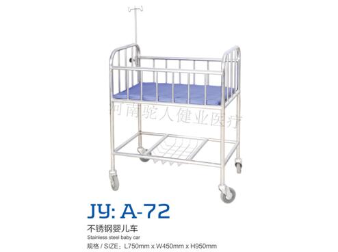 JY：A-72不锈钢婴儿车